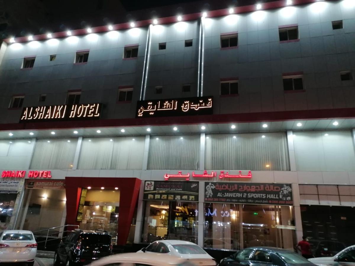 Al Shaiki Hotel